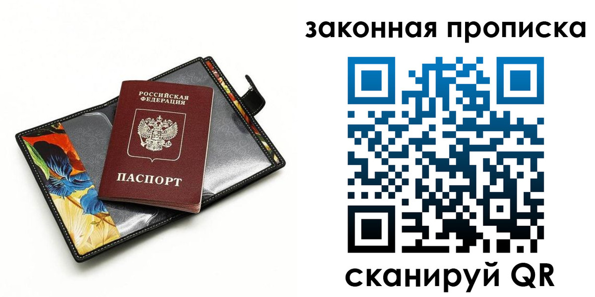 регистрация для школы в Мичуринске