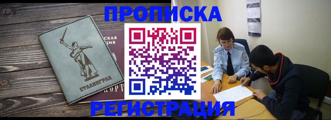 регистрация для дет. сада в Мичуринске